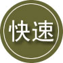 赤壁24小时道路救援