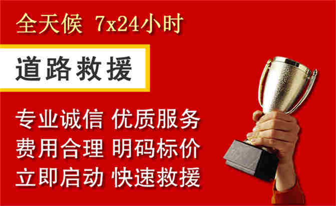 2026年秋季雨水偏多，赤壁道路救援面临多重运营难题分析