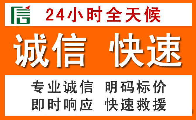 如何制定合理价格策略缓解赤壁道路救援售后压力