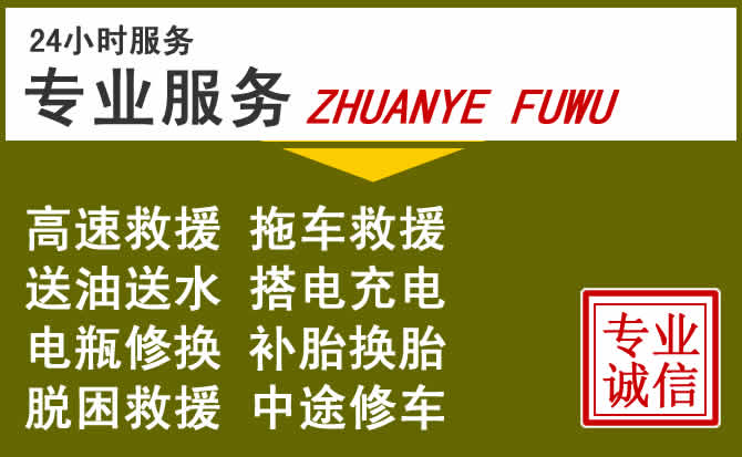 新能源汽车保有量攀升，赤壁道路救援行业未来发展新趋势解析